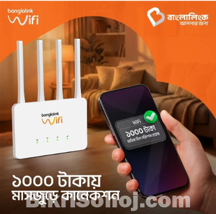 Banglalink Wireless Router